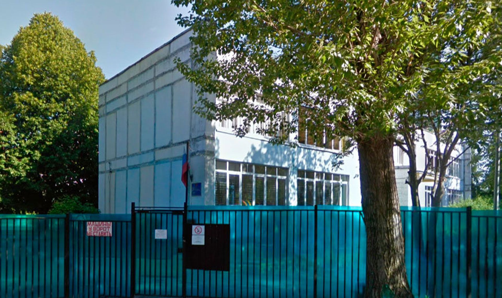 Шестое дошкольное отделение ГБОУ «Школа №1400»