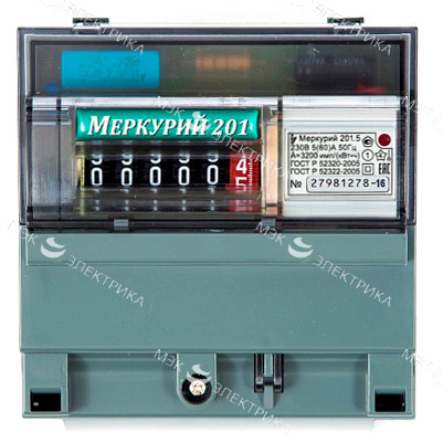 Меркурий 201.5