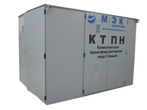 КТПН - комплектная трансформаторная подстанция наружной установки